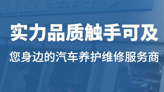 寶馬維修：攻克復雜技術難題